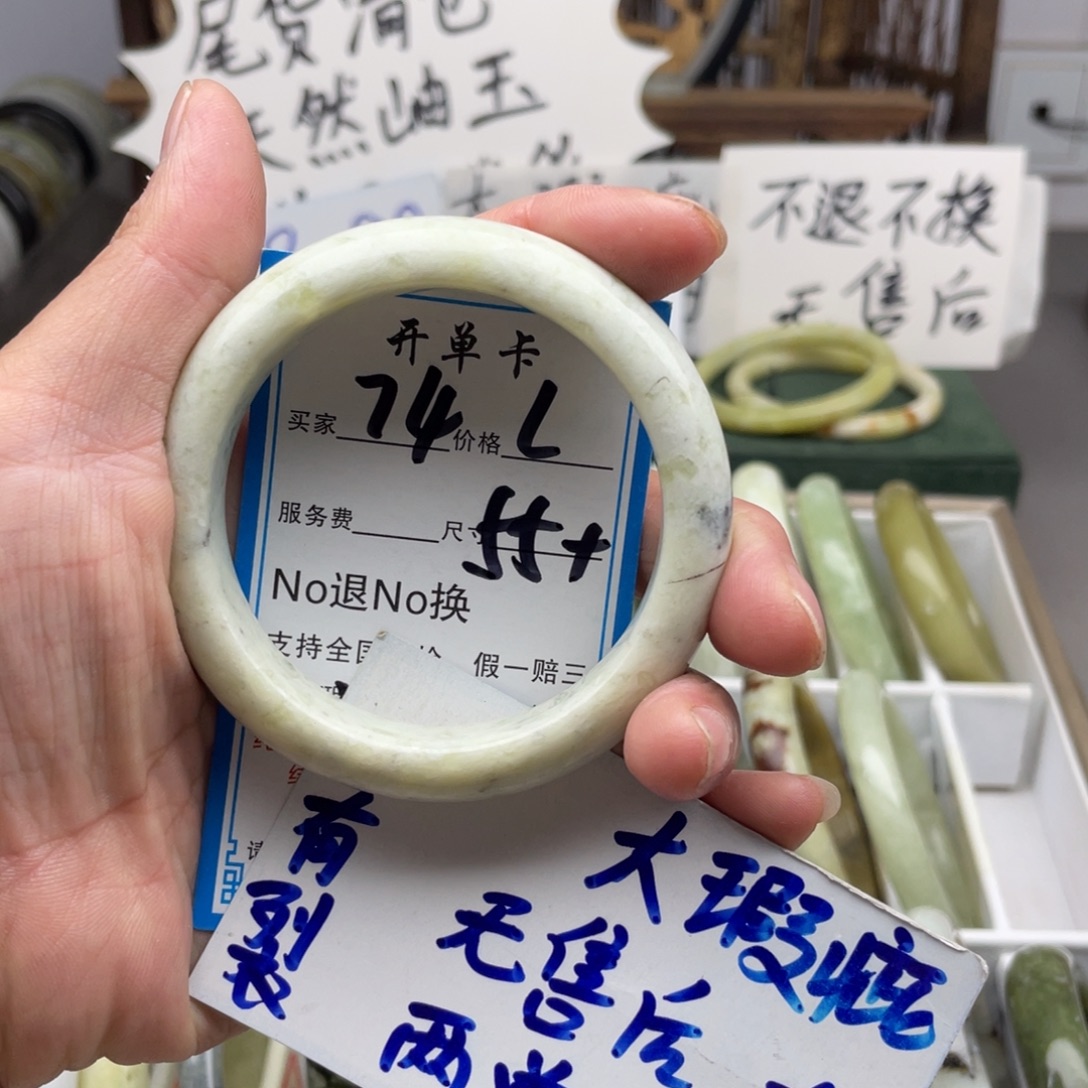 未镶嵌蛇纹石玉手镯