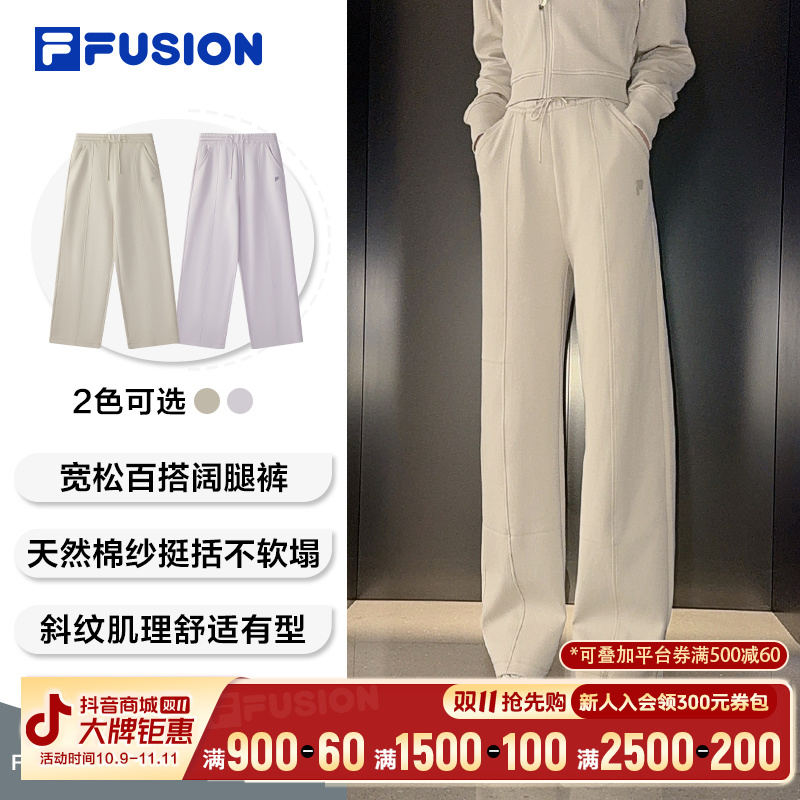 FILA斐乐【天然棉纱】运动裤女户外运动休闲宽松直筒裤T11W535602F