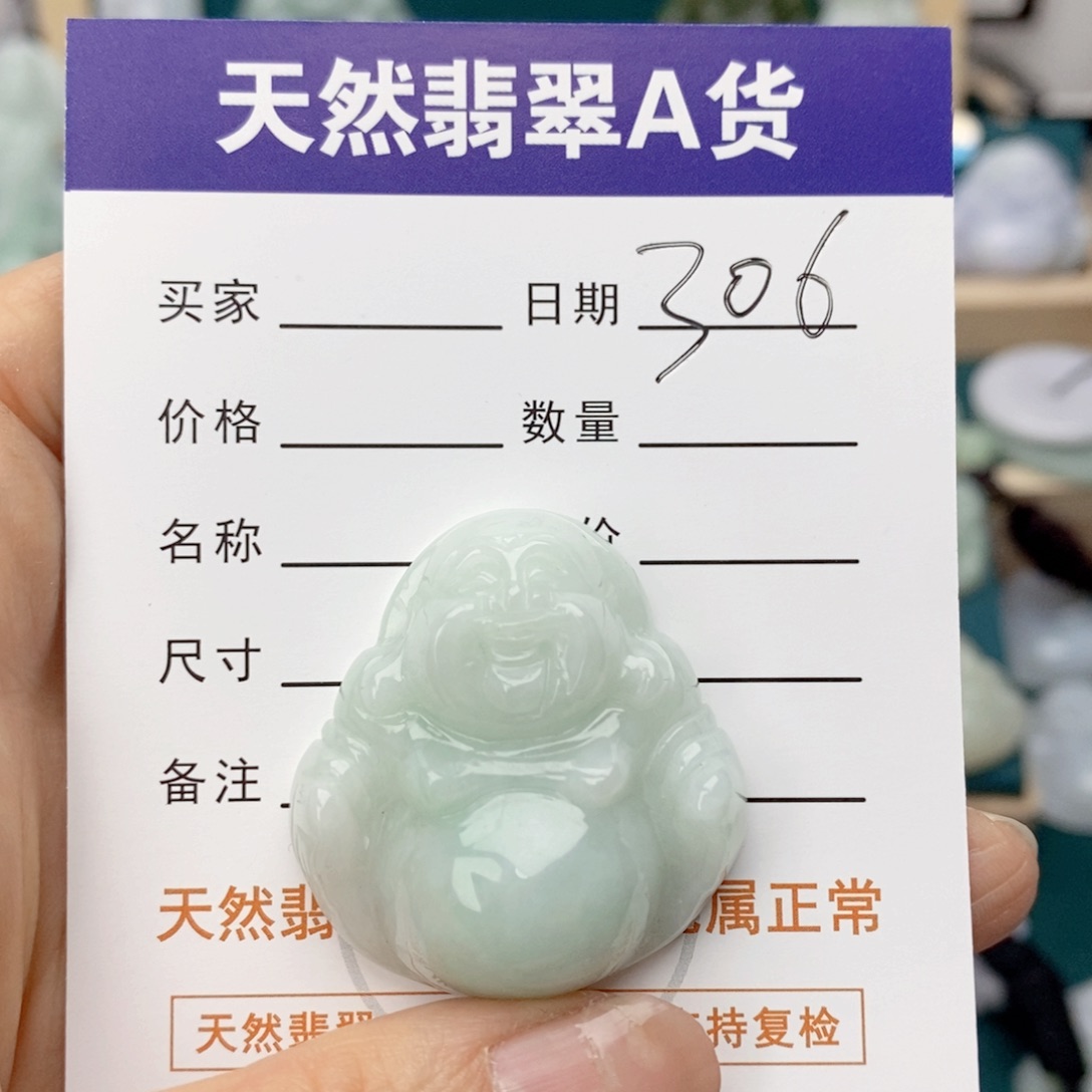 翡翠颈饰未镶嵌佛公