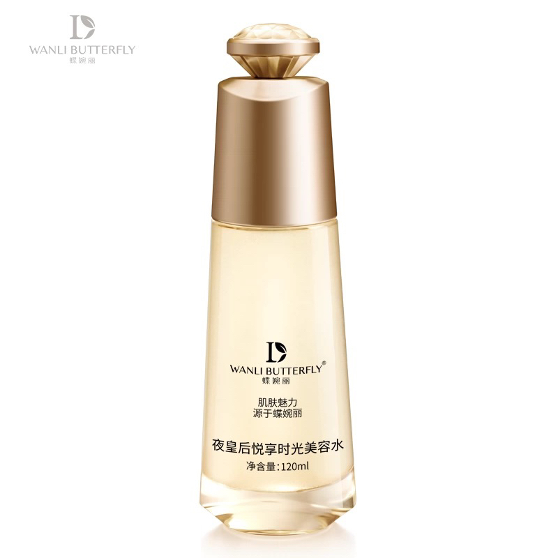 蝶婉丽夜皇后奢享时光美容水 保湿补水 