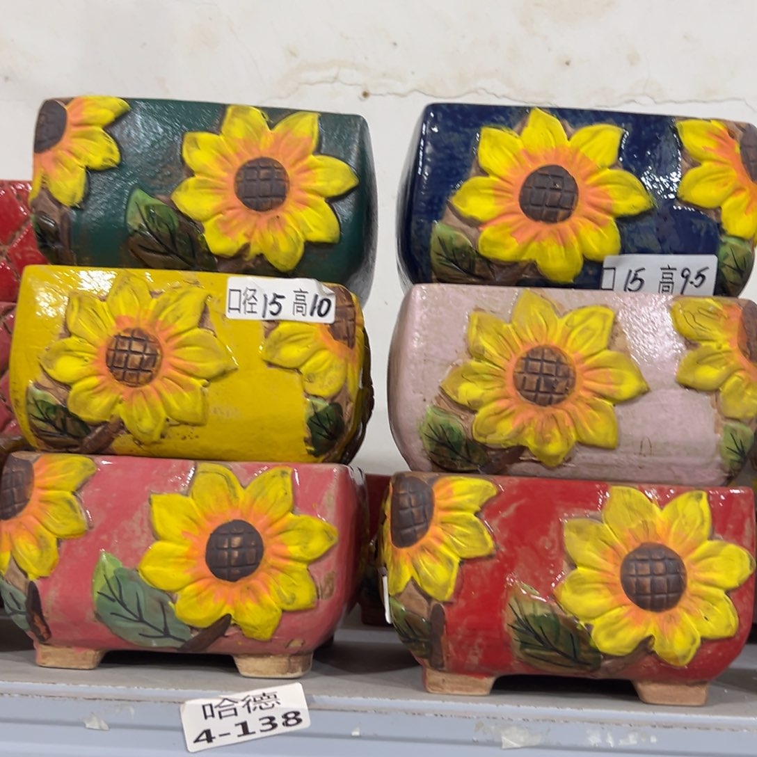 满20米秒退拉黑花盆