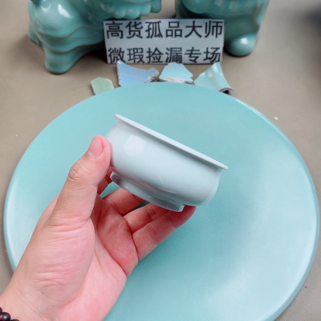 汝窑与王同行，汝你所愿