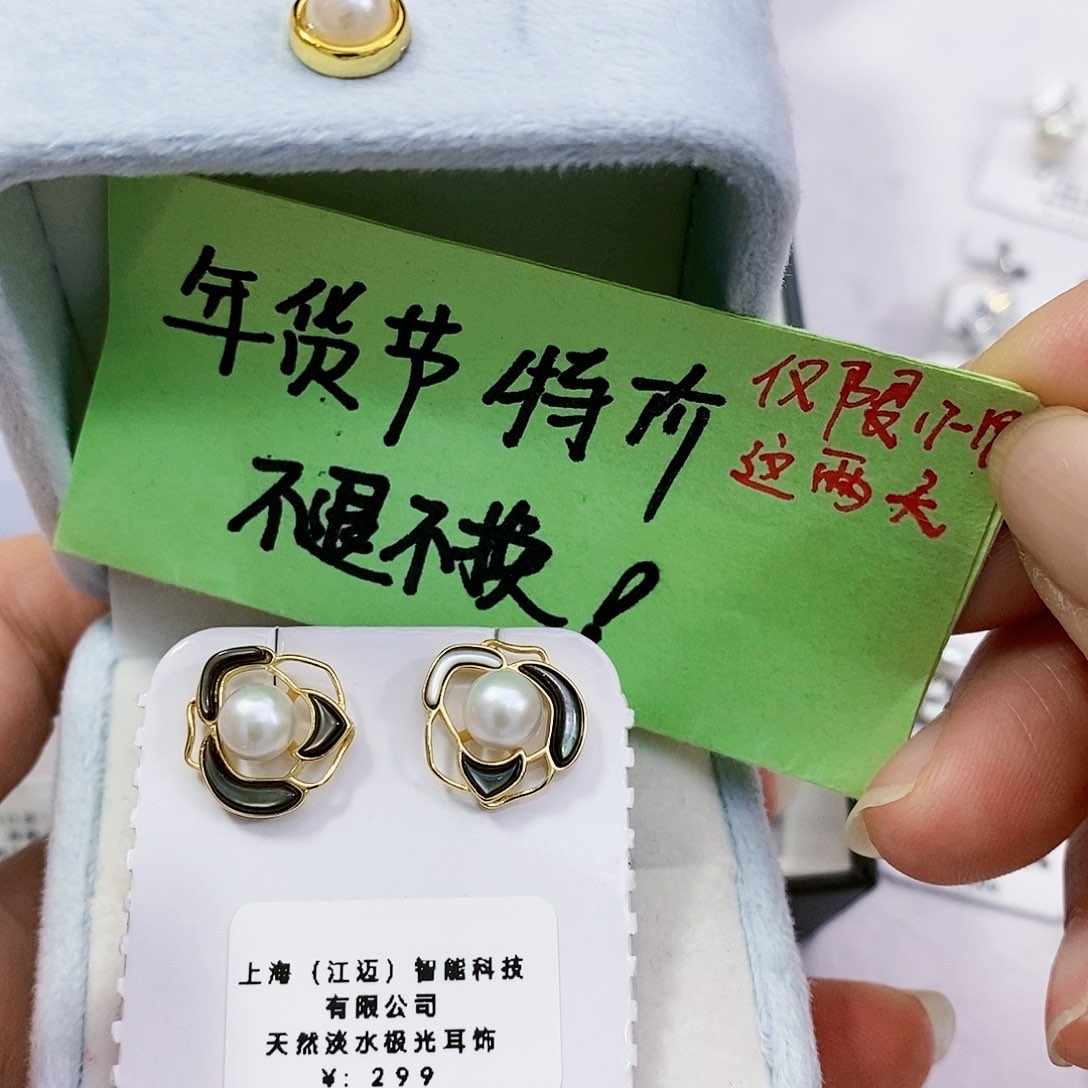 淡水珍珠特价不退不换天然无核6mm正圆极光银S925镶嵌