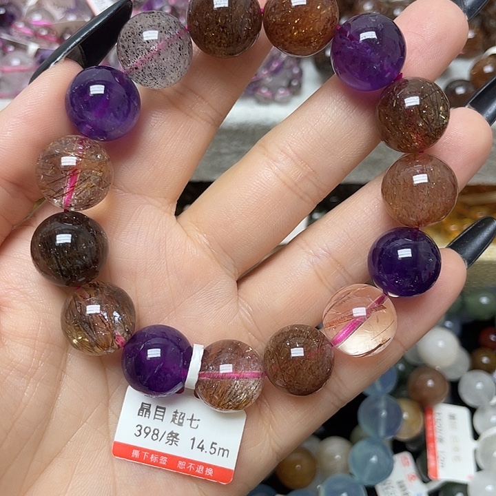 未镶嵌手链水晶黑超七14.5