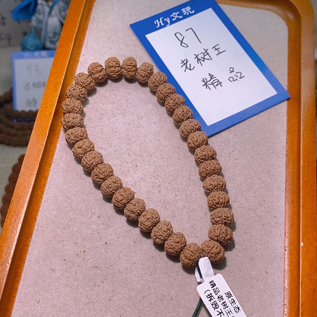金刚菩提手串87精品老树王11