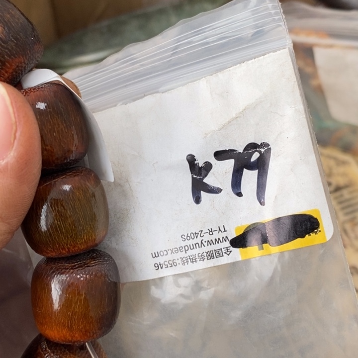 花***好金属德宝文玩专属链接