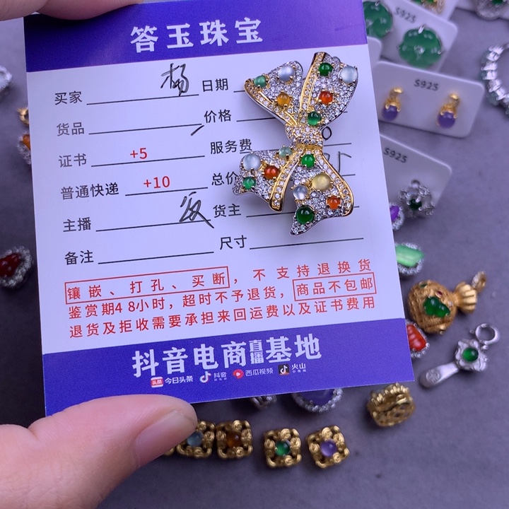 银S925镶嵌挂件翡翠楊**?
