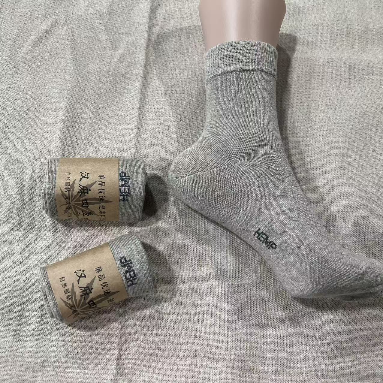 A228 三双 汉麻男女同款筒袜 36-44