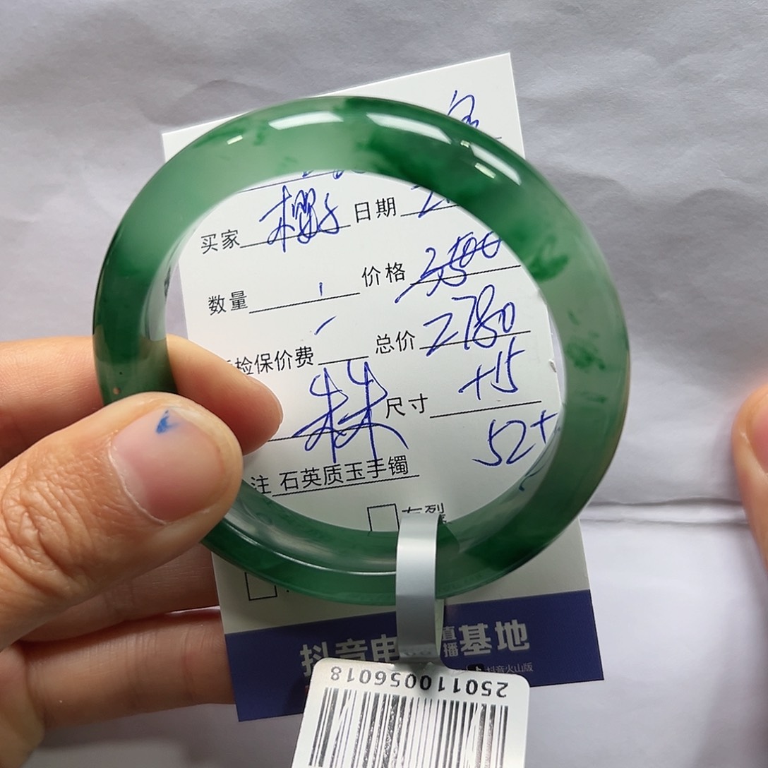 石英质玉手镯未镶嵌樱*朱朱52
