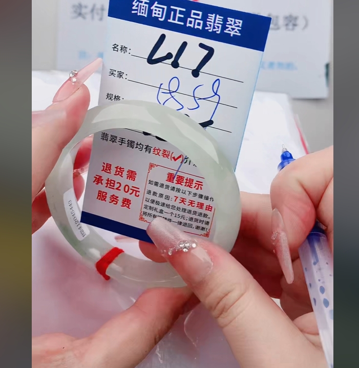 L17【缅甸翡翠  手镯】实物以直播间为准微色差G