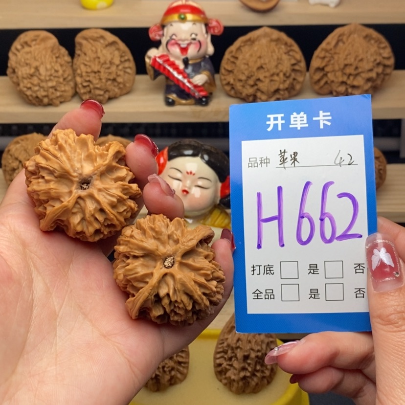 【闪购商品】文玩核桃把件苹果园