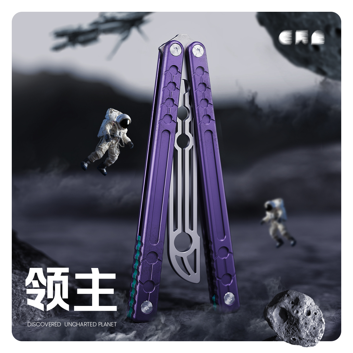 NABALIS领主蝴蝶刀练习不开刃CWN设计比赛作品