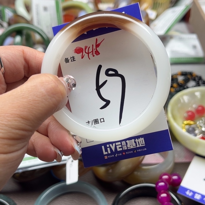 石英质玉手链未镶嵌