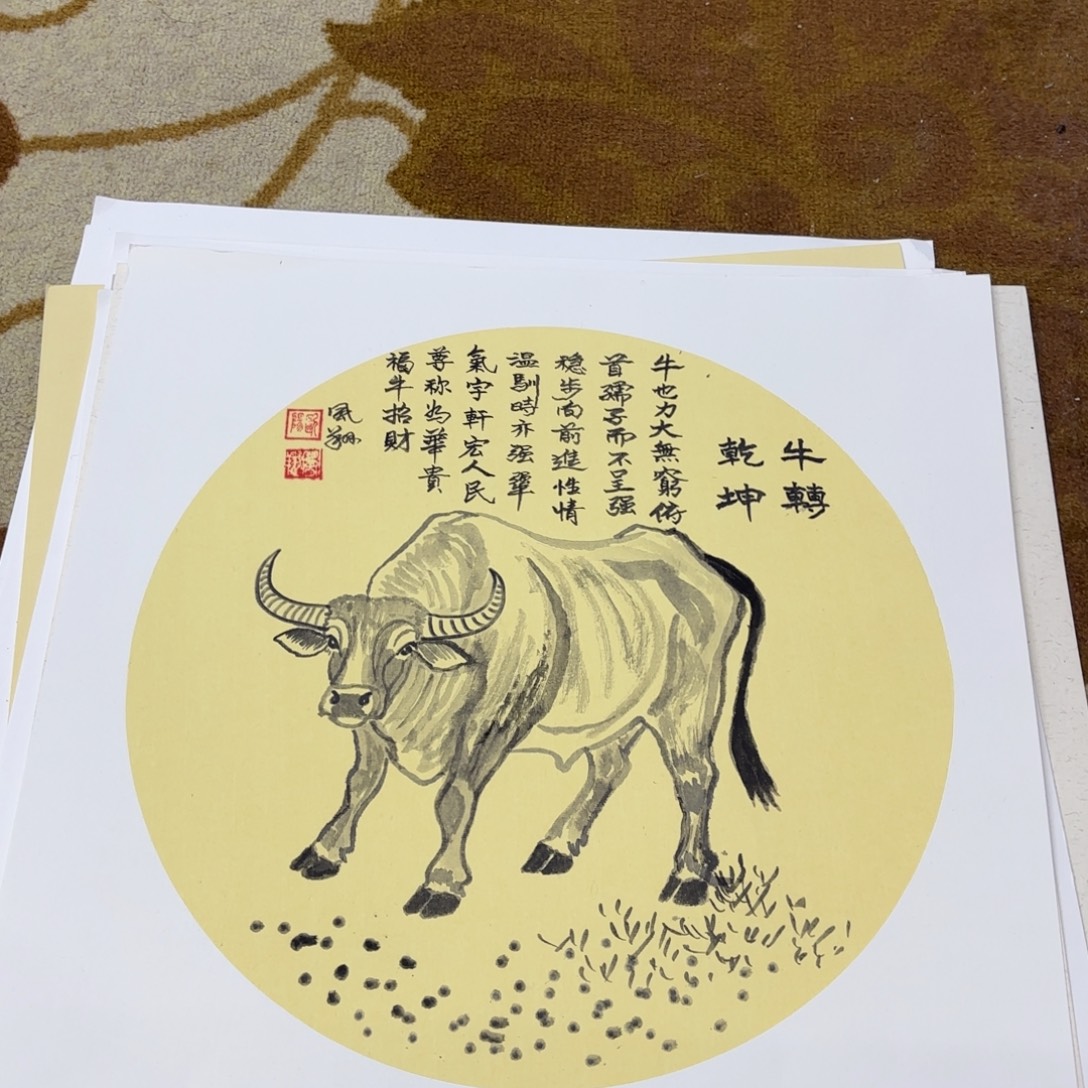 国画李欣主播李欣主播