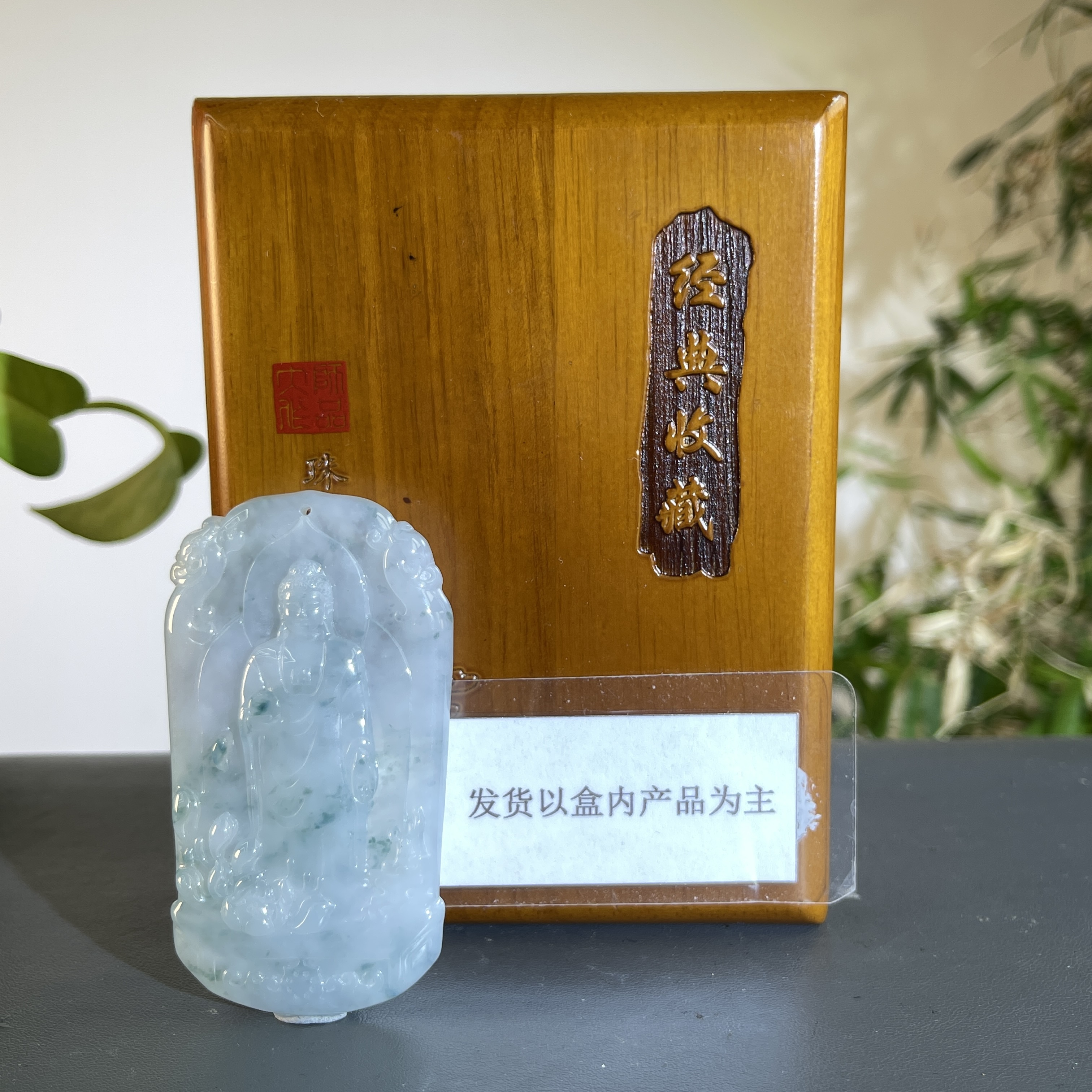 JTW07-217 H 天然缅甸A货翡翠