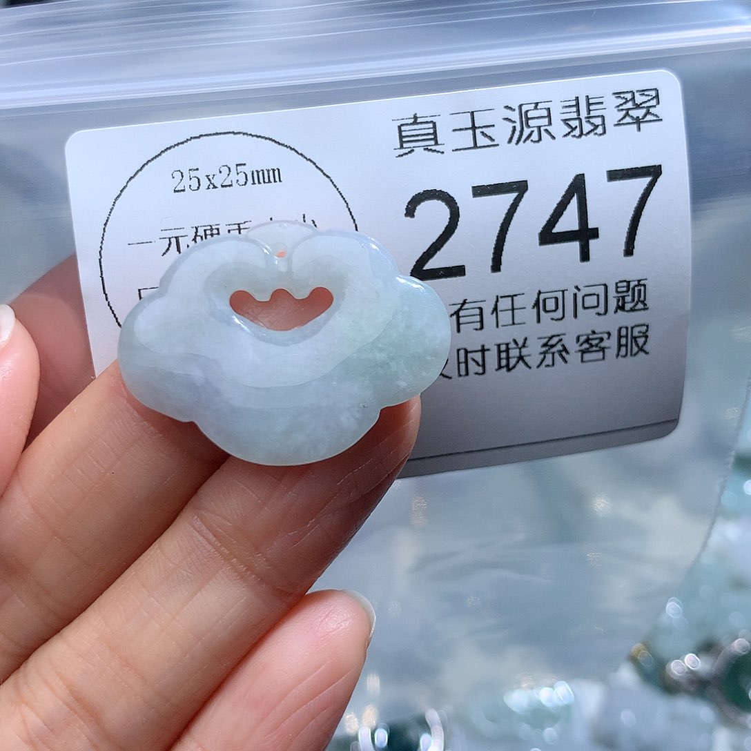 翡翠颈饰未镶嵌2747。