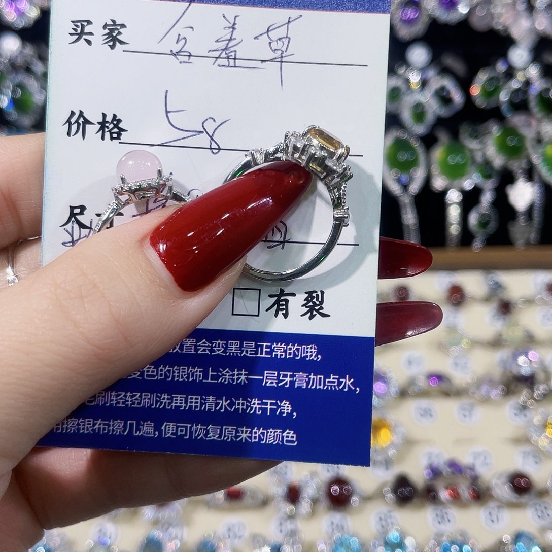 含***草黄晶银S925镶嵌戒指戒指