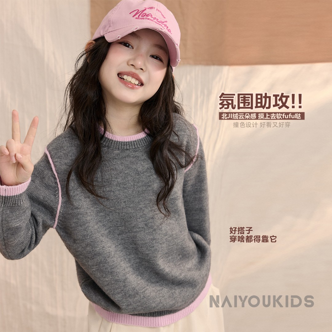 NAIYOUKIDS【粉灰机】女童针织衫2025冬季洋气中大童套头毛衣Y6698