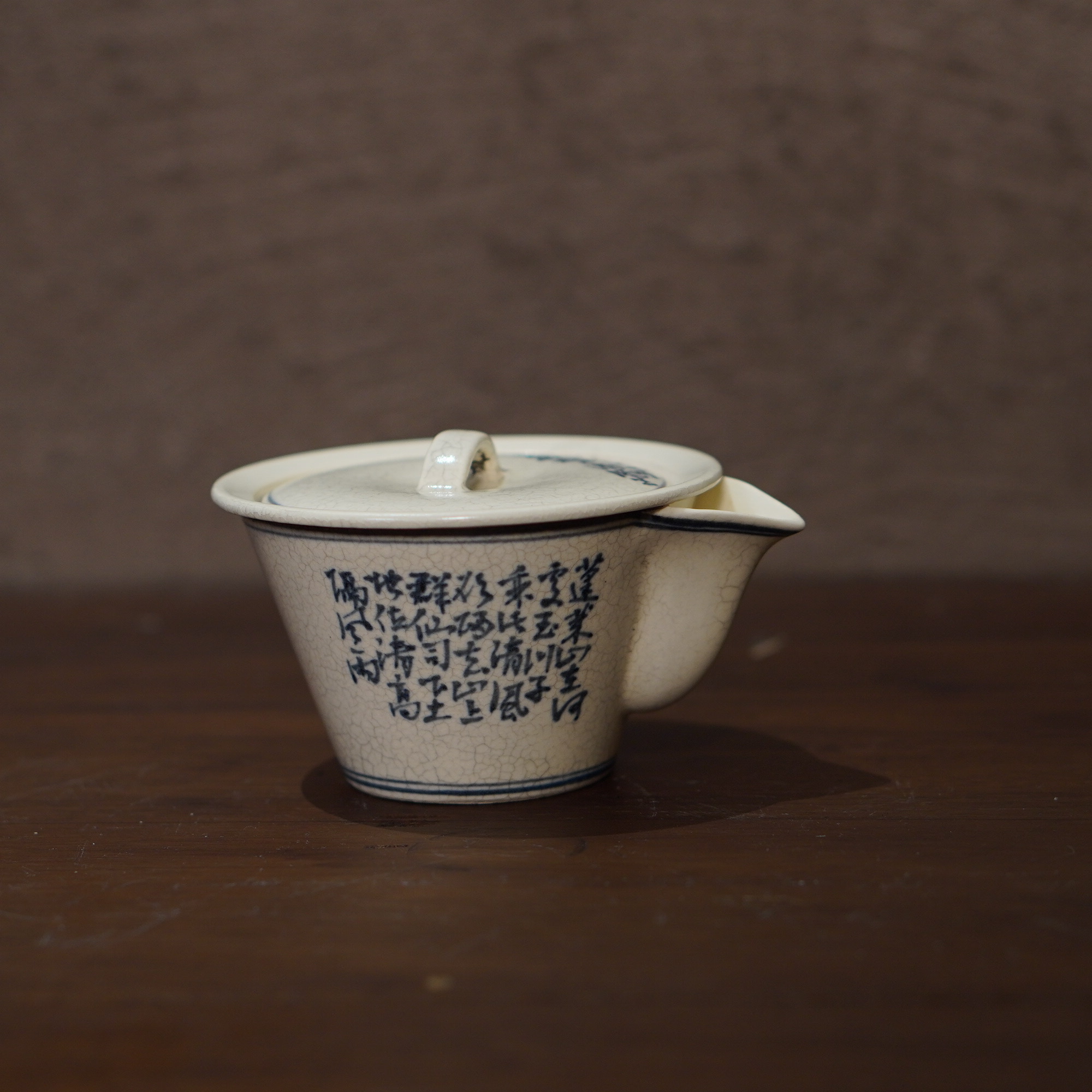 【叁山】 苏打釉-梵山堂-青花诗文直身泡瓶-130CC（W0270）