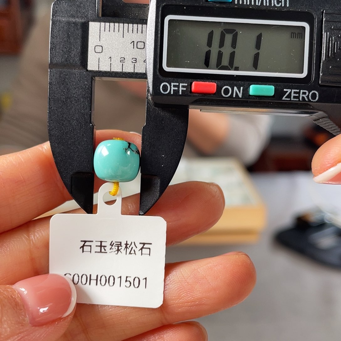 绿松石颈饰未镶嵌