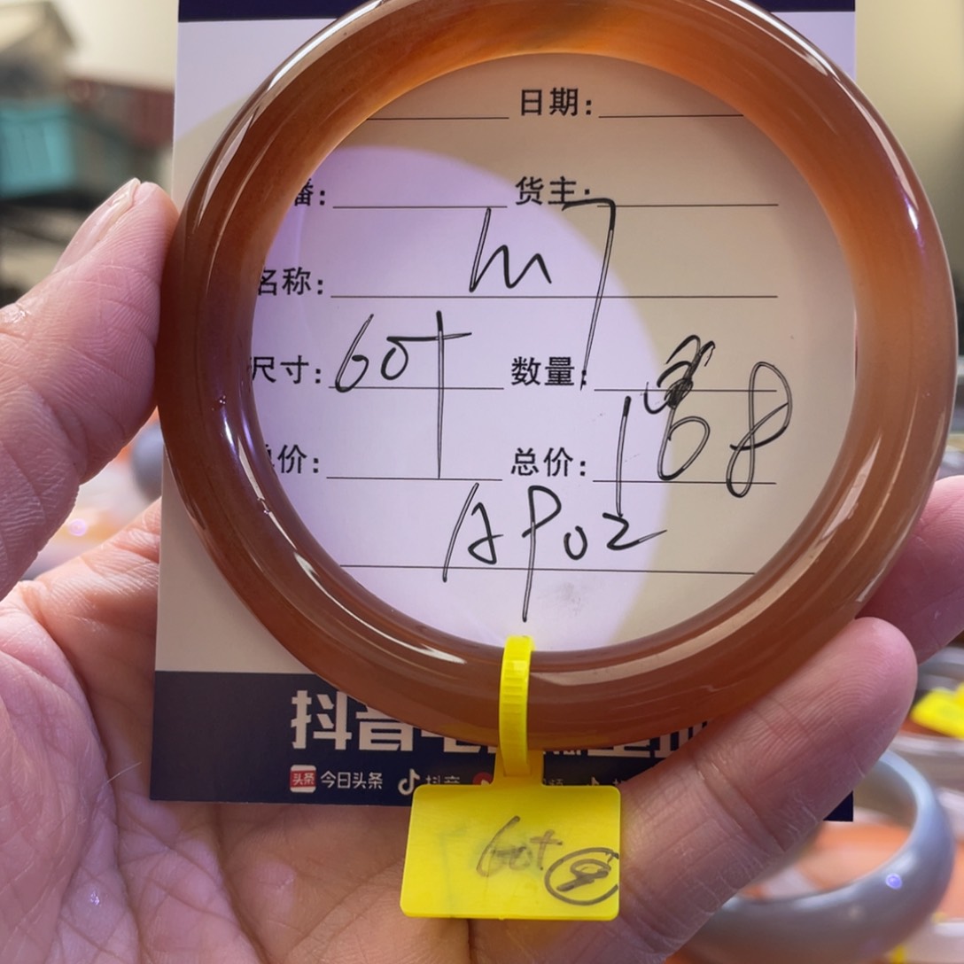玛瑙/玉髓手镯未镶嵌冯*