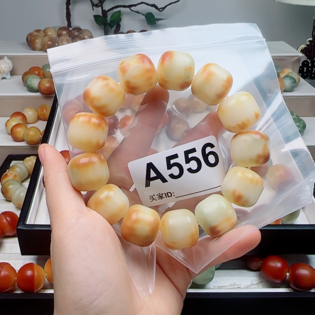 菩提根/象牙果吊坠菩提2.05