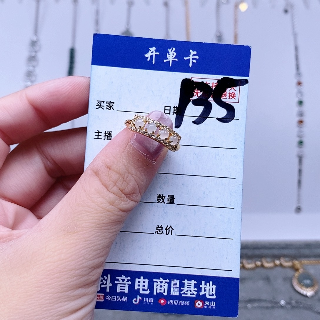 翡翠未镶嵌戒指戒指