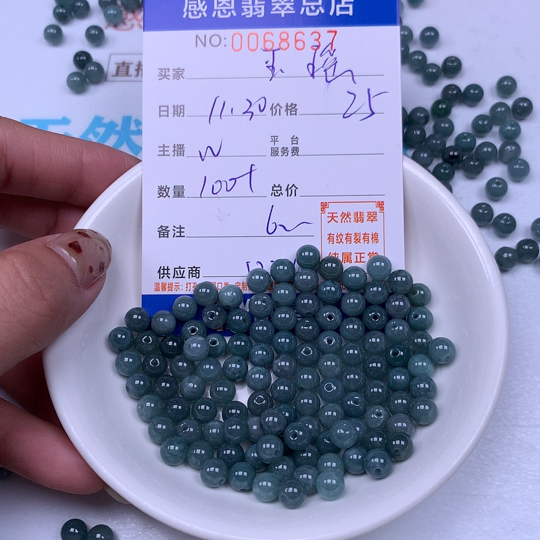 玉***瑶翡翠未镶嵌手链翡翠