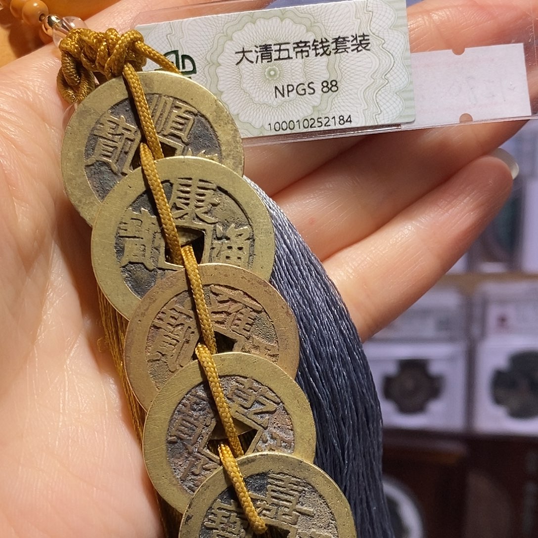 铜清五帝钱 双东 寓意好葫芦款 2184