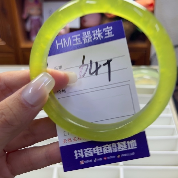 蛇纹石玉未镶嵌手镯334