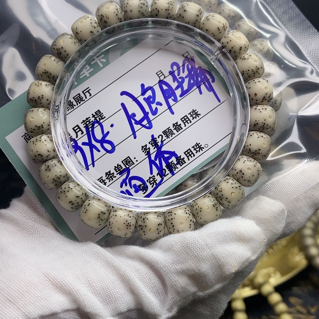 星月菩提手串T r r r r r r r r r