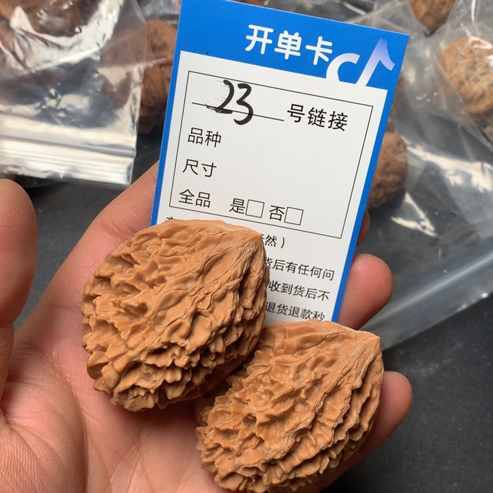 文玩核桃把件41招财鼠23