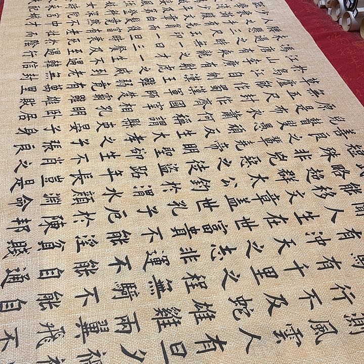 书法寒窑赋240✖️70厘米左右仿古