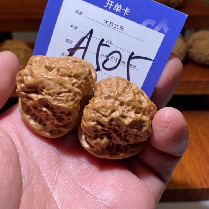 文玩核桃把件L****oa505核桃