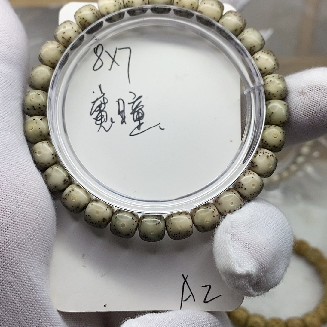 星月菩提手串魔童a2