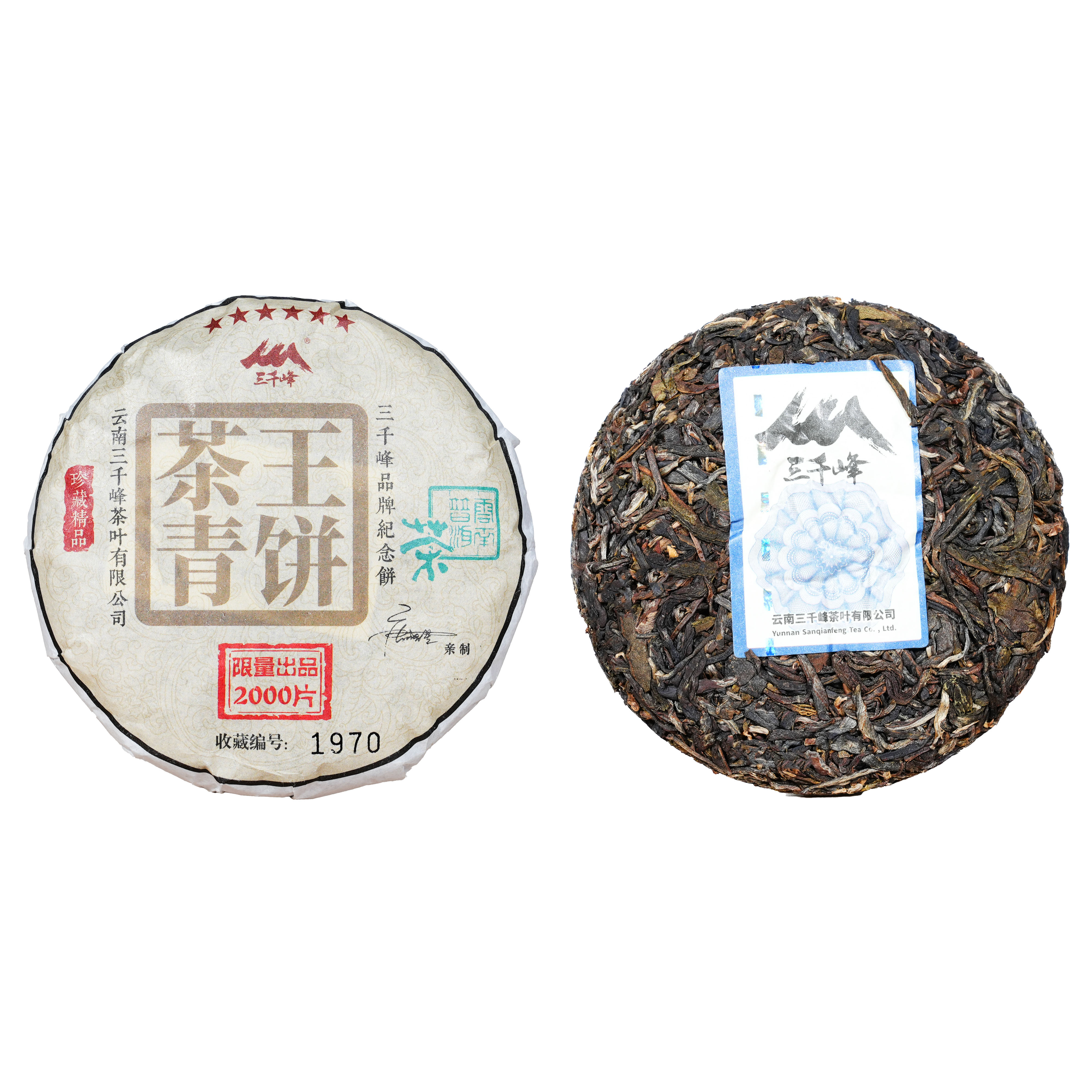 2022年原料三千峰品牌纪念六星茶王青饼限量珍藏普洱生茶100g*2