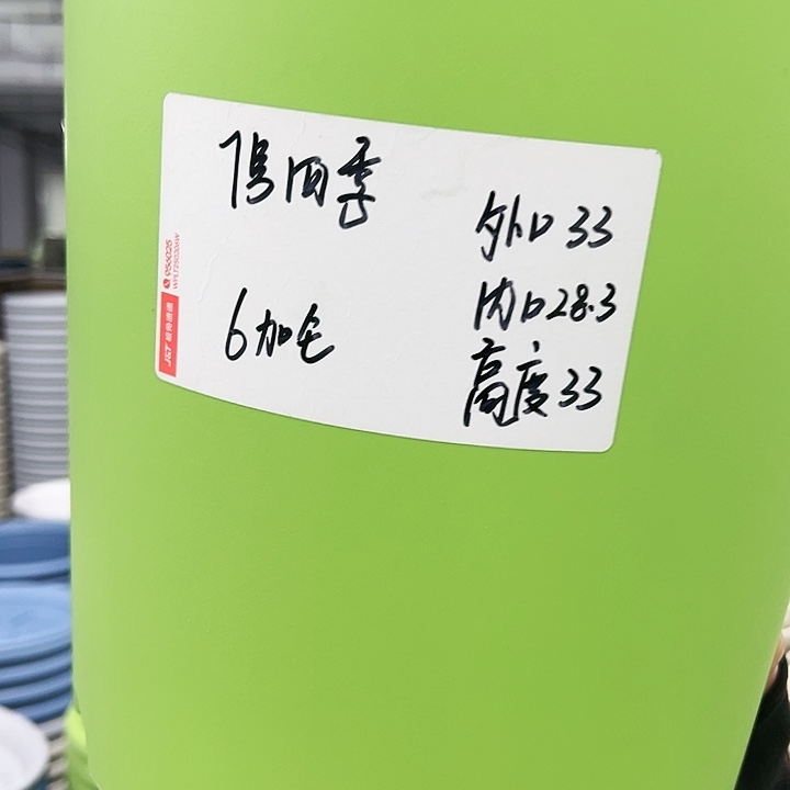 特价7号四季口33高33白色4个无托