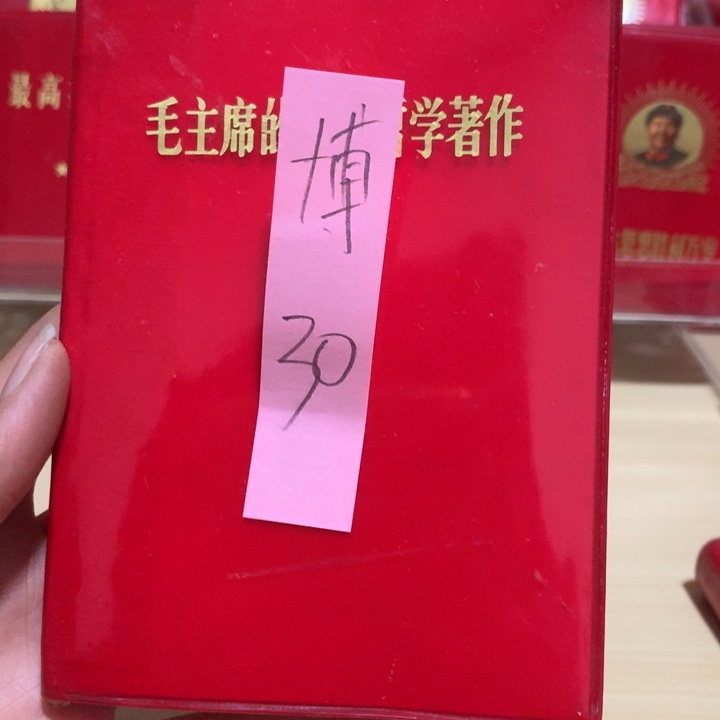 给老师推荐一本好书