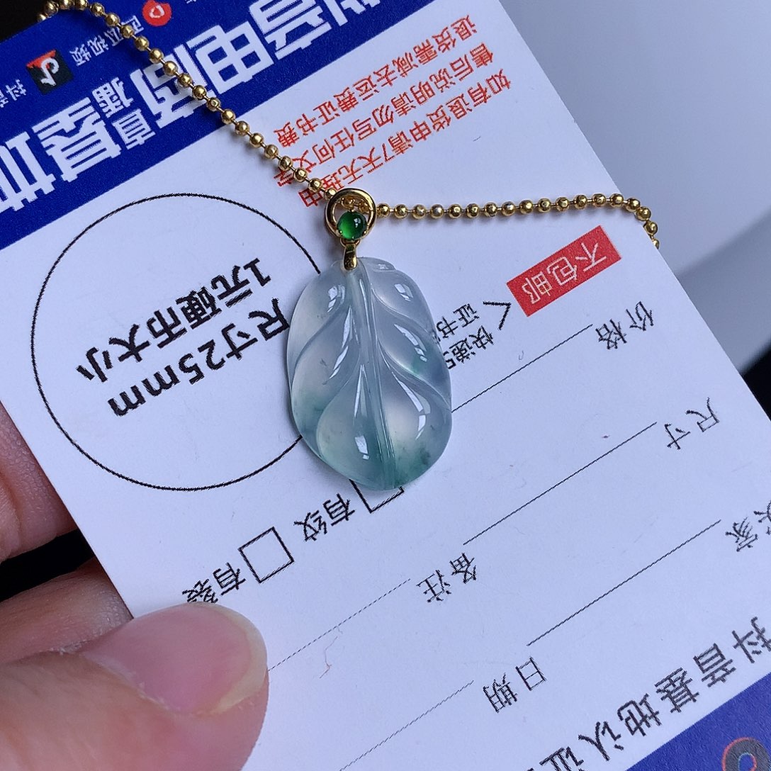 翡翠裸石18K金镶嵌缅甸天然A货翡翠冰种叶子