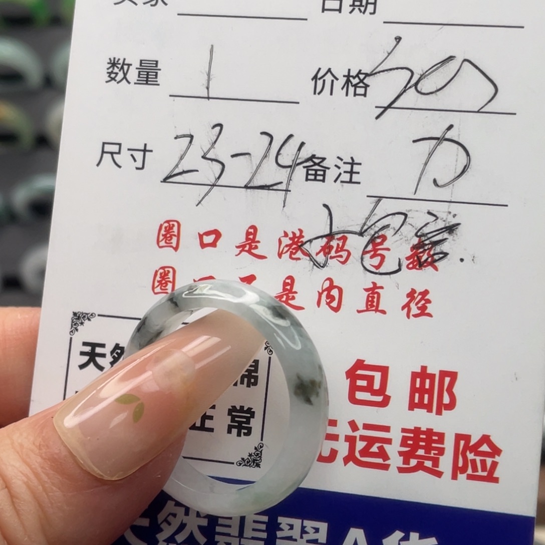 翡翠未镶嵌戒指天然翡翠A
