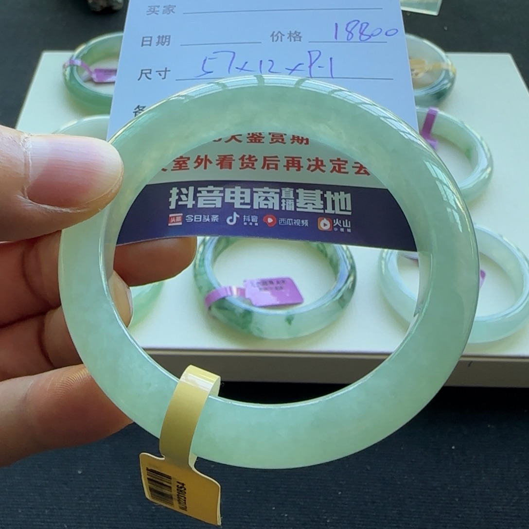 未镶嵌手镯翡翠天然A货翡翠手镯