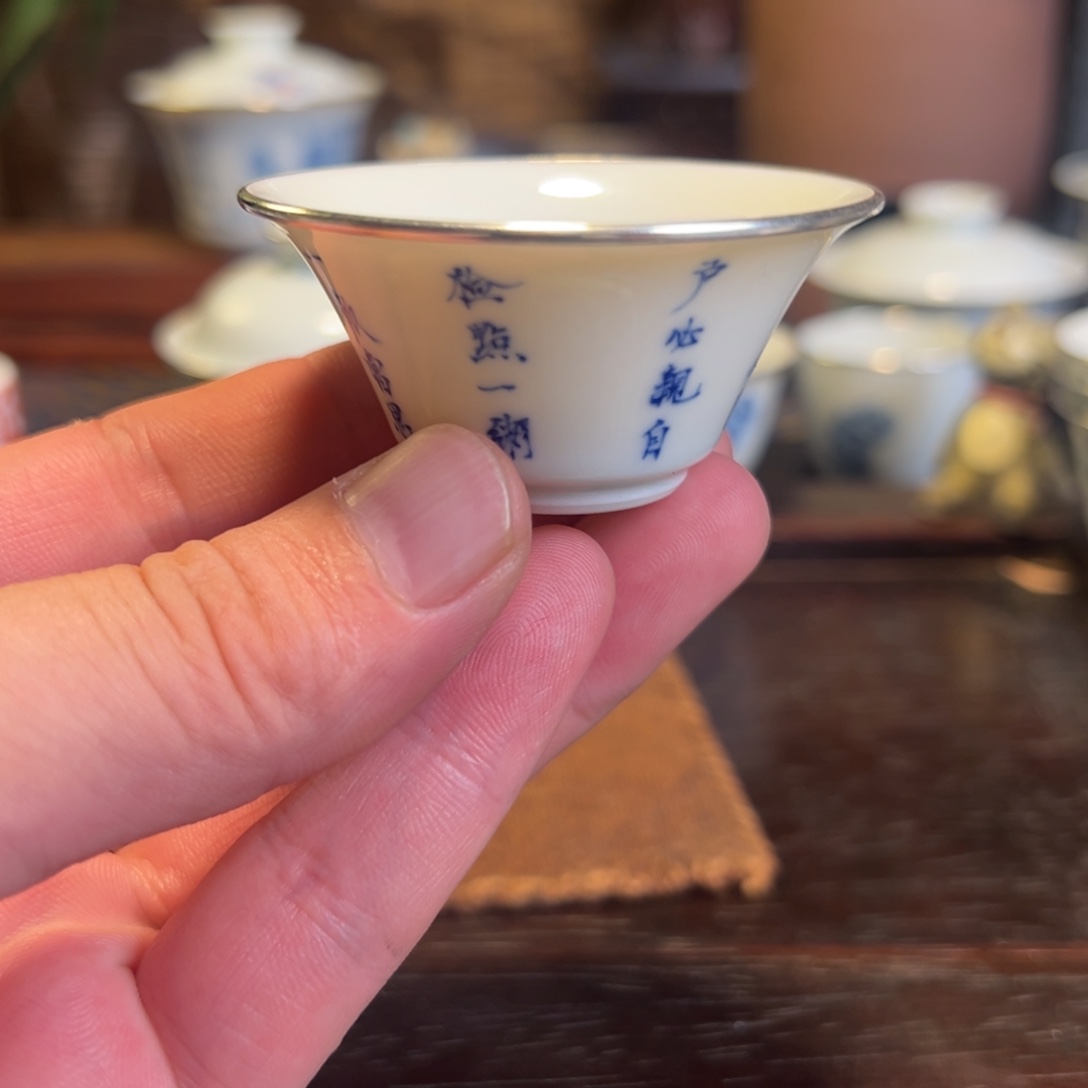 福利，全品文字杯，包银口