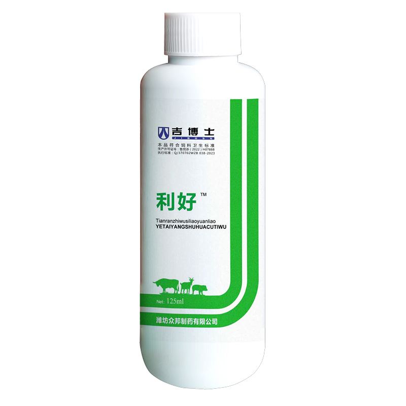 畜牧家禽牧畜养殖饲料添加剂杨树花液氟苯尼考羊胡子疮