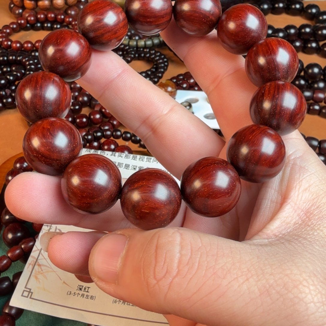 小叶紫檀手串/手链一**前1.8