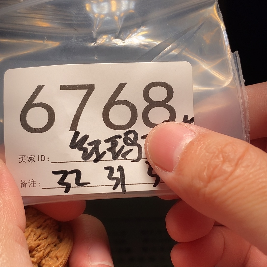 文玩核桃吊坠文玩核桃把件