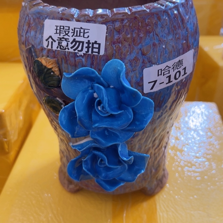 从***始瑕疵7101 拆快递，满18.8米发货
