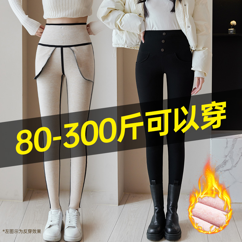 大码外穿小黑裤秋冬款女加绒高腰显瘦紧身弹力胖妹妹小脚铅笔裤子