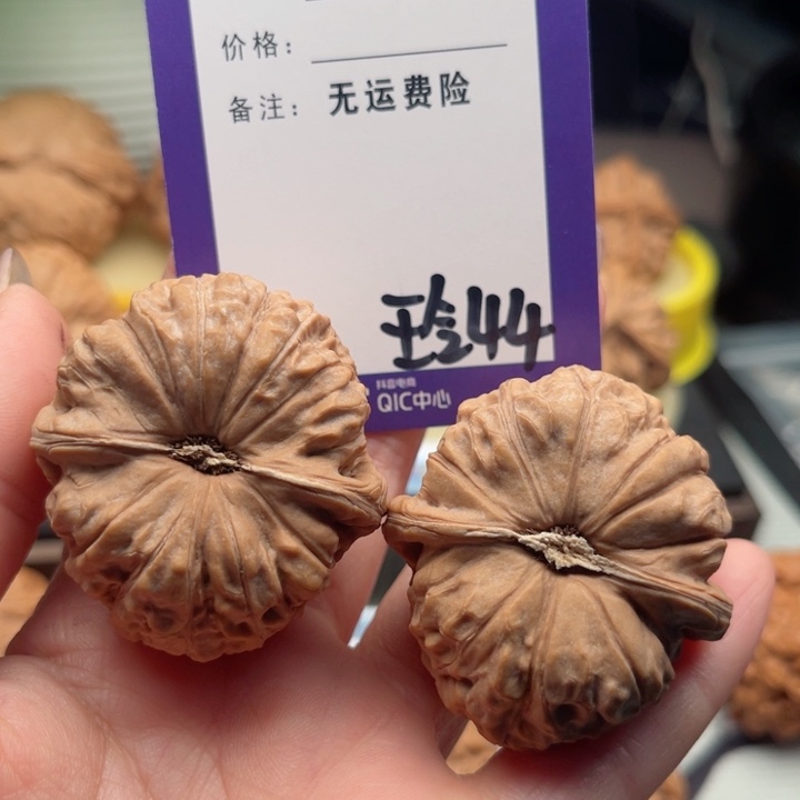 吊坠文玩核桃王*文玩核桃44