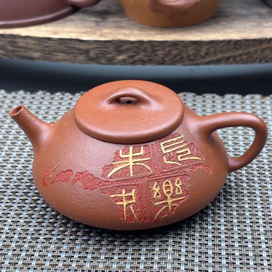 茶壶紫砂石瓢朱泥120c c