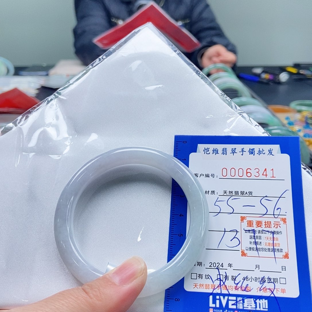 翡翠手镯未镶嵌缅甸翡翠